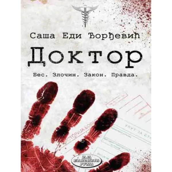 Doktor 
