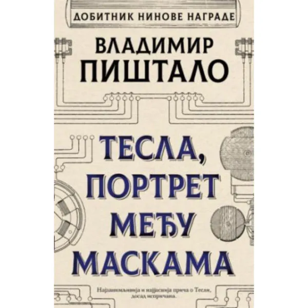 Tesla, portret među maskama 