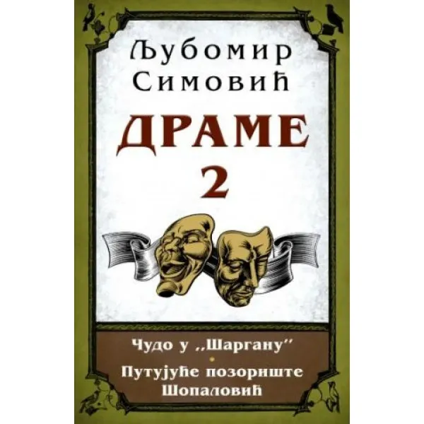 Drame 2 