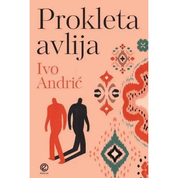 Prokleta avlija 
