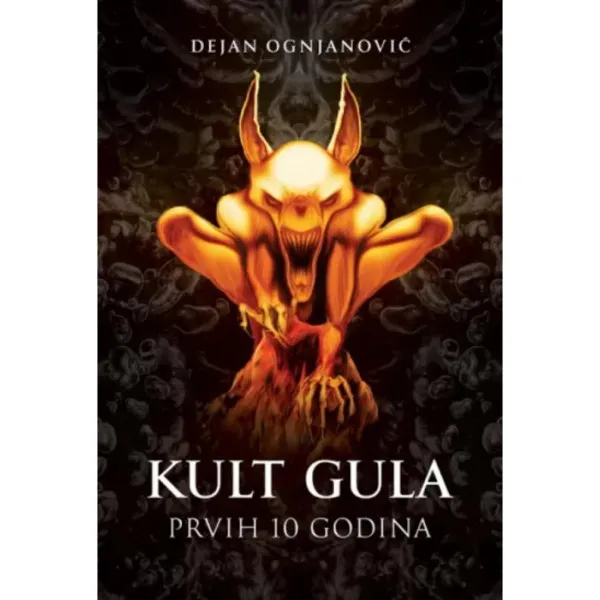 KULT GULA: PRVIH 10 GODINA 