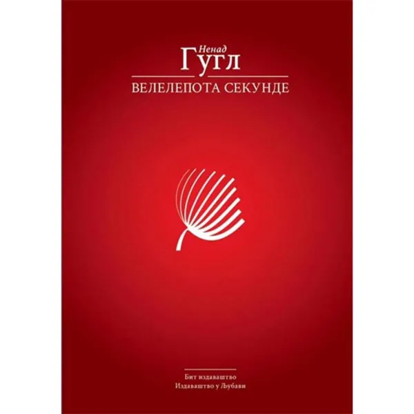 Velelepota sekunde 