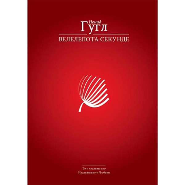 Velelepota sekunde 