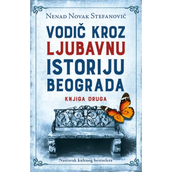 Vodič kroz ljubavnu istoriju Beograda – knjiga druga 
