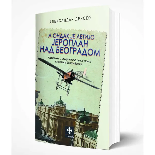A ondak je letijo jeroplan nad Beogradom 