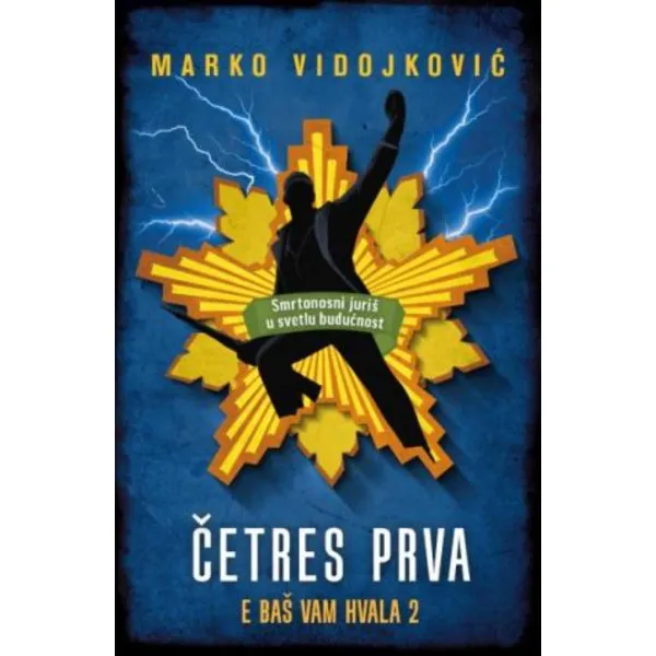 Četres prva: E baš vam hvala 2 