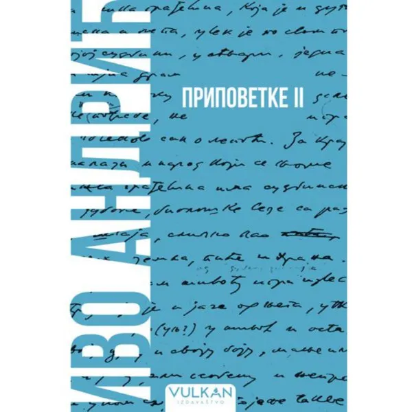 Pripovetke II – Meki povez 