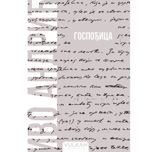 Gospođica – Meki povez 