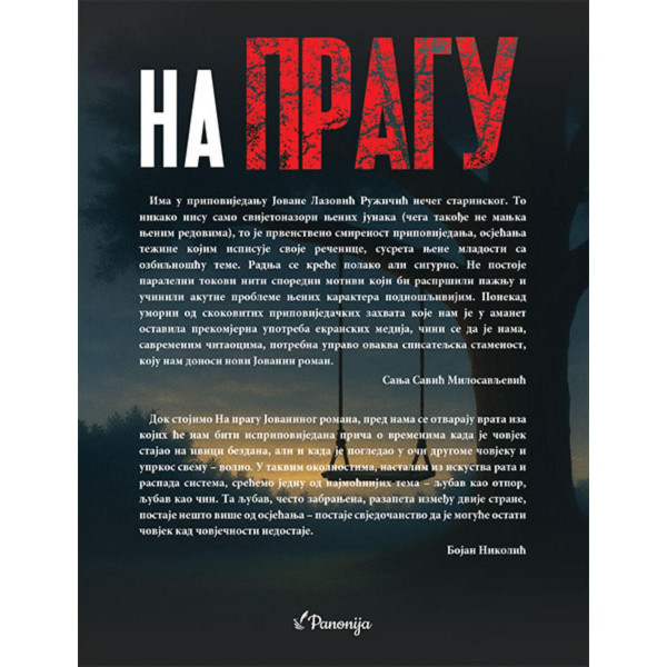 Na pragu 