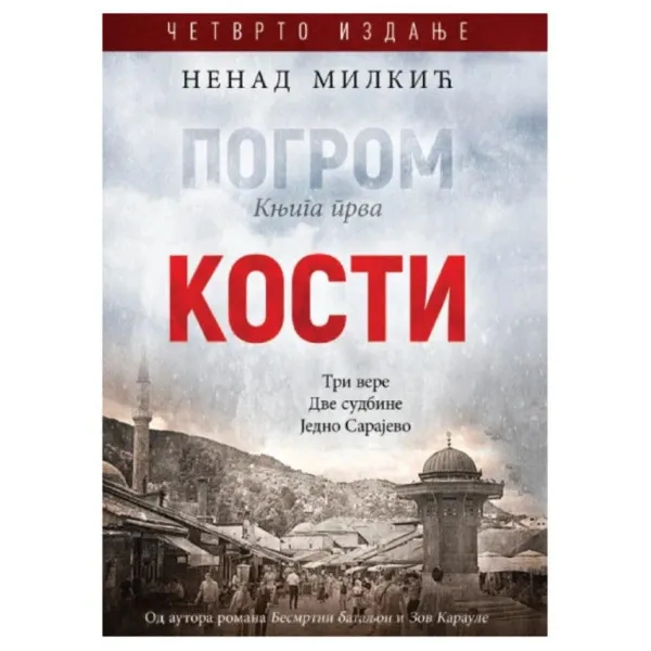 Pogrom 1: Kosti 