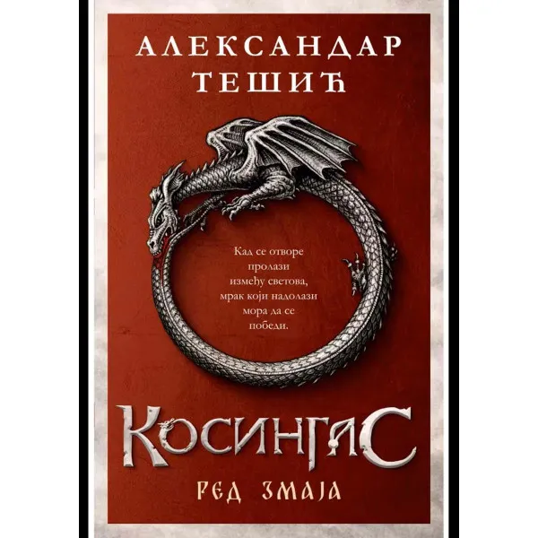 Kosingas: Red Zmaja 