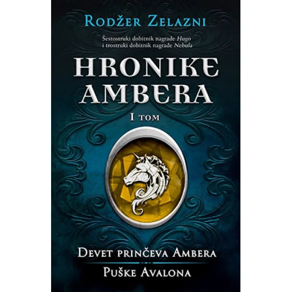HRONIKE AMBERA I TOM 
