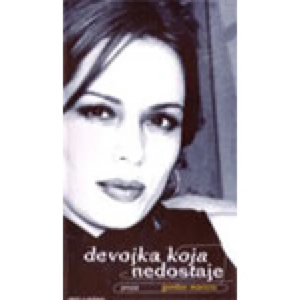 NESMIR/DEVOJKA KOJA NEDOSTAJE 