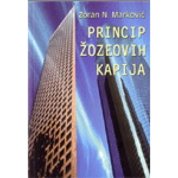 PRINCIP ŽOZEFOVH KAPIJA 