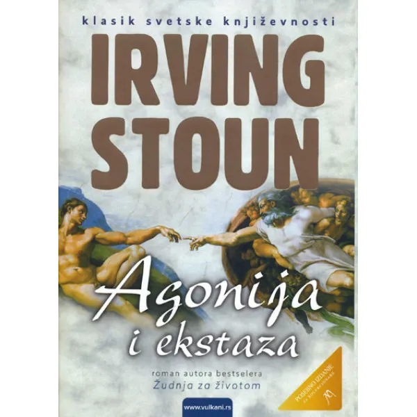 AGONIJA I EKSTAZA T.P. 