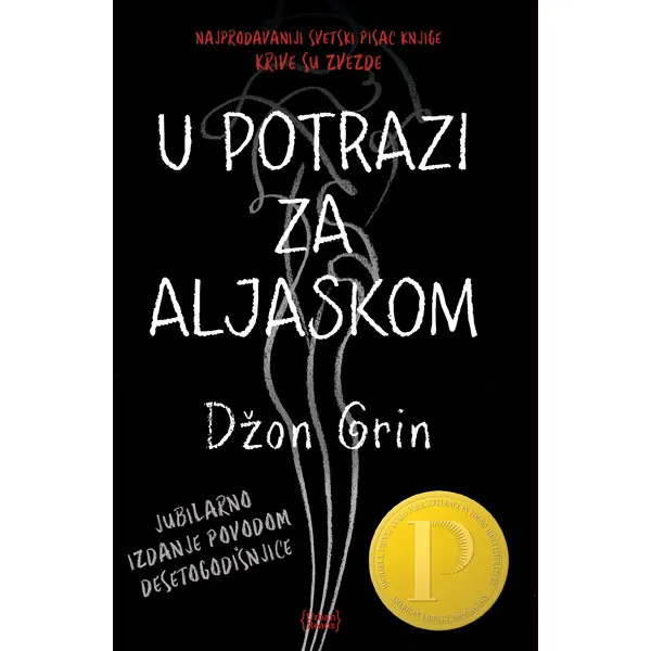 U POTRAZI ZA ALJASKOM 