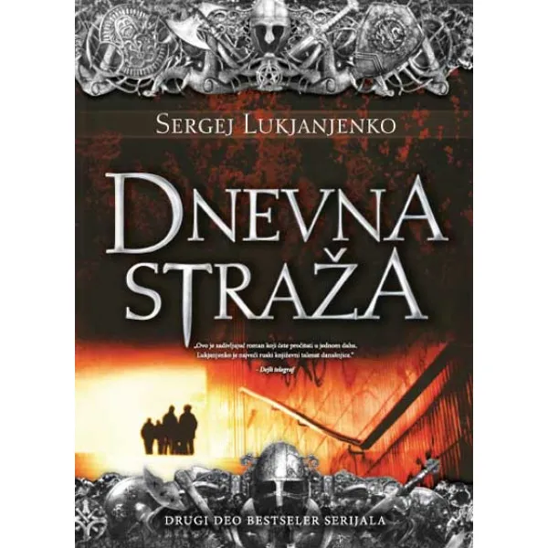 DNEVNA STRAŽA 