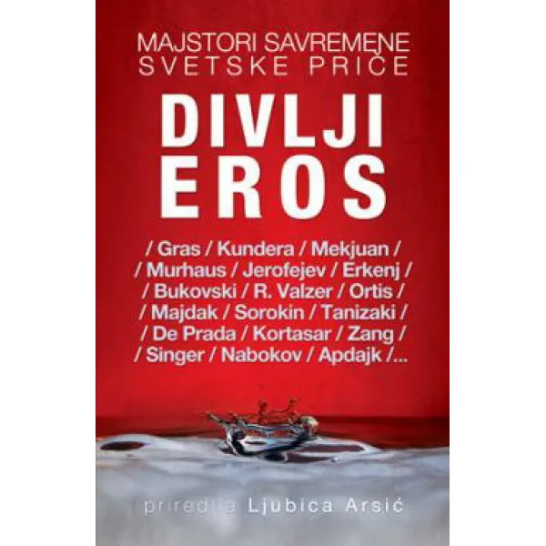 DIVLJI EROS EROTSKE PRIČE 