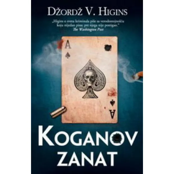 KOGANOV ZANAT 