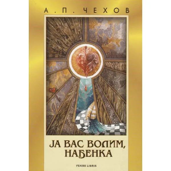 JA VAS VOLIM NAĐENJKA 