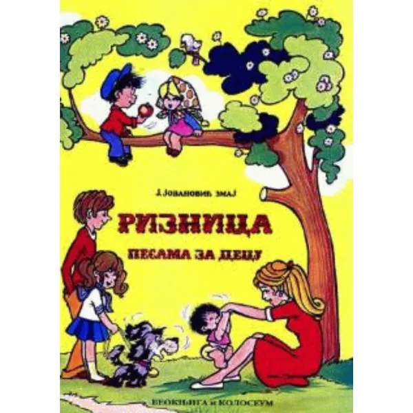 RIZNICA PESAMA ZA DECU ZMAJ ĆIR 