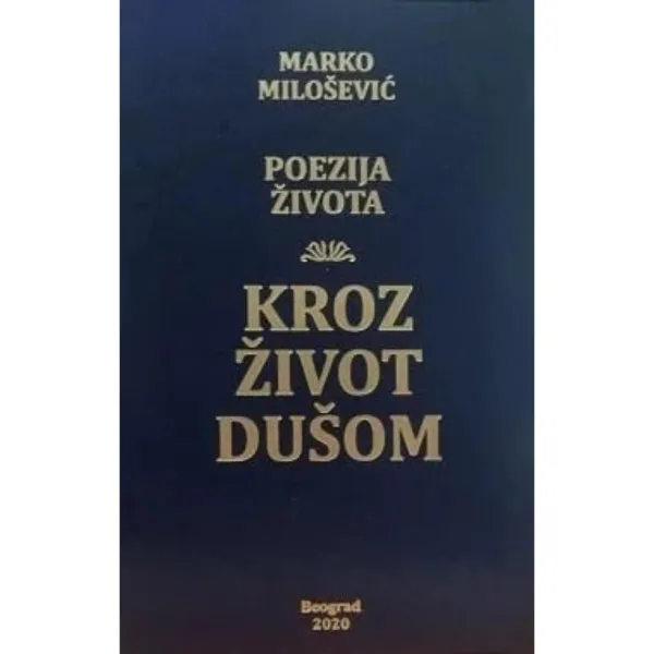 Poezija života: Kroz život dušom 