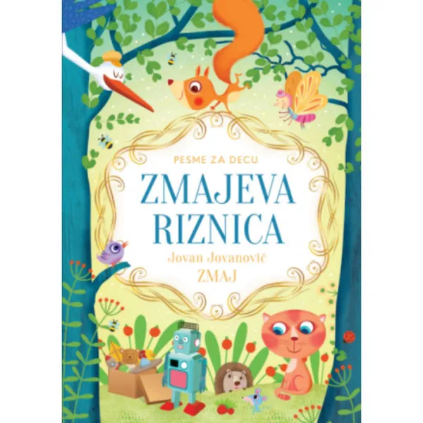 Zmajeva riznica 