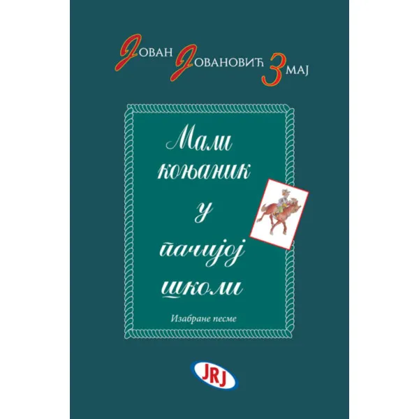 Mali konjanik u pačijoj školi 
