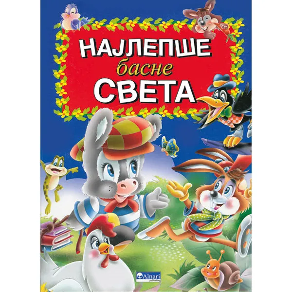 NAJLEPŠE BASNE SVETA-ALNARI 