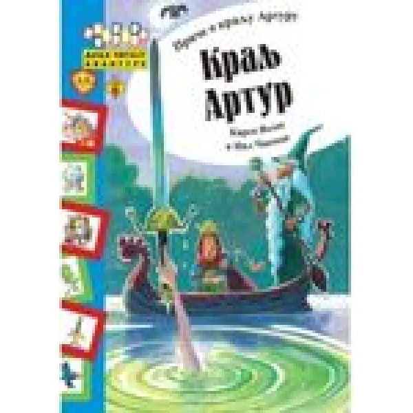 KRALJ ARTUR 