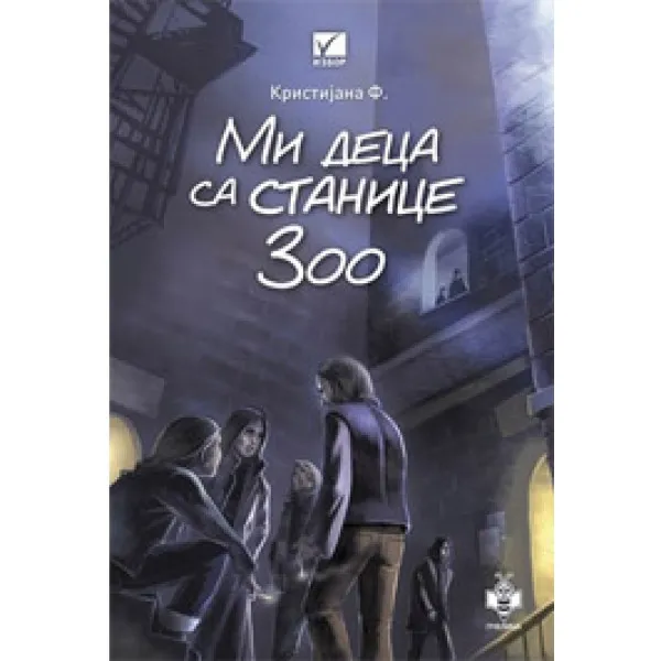 MI DECA SA STANICE ZOO PČELICA 