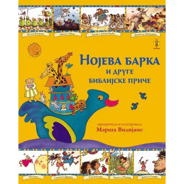 NOJEVA BARKA I DR BIB PRIČE 