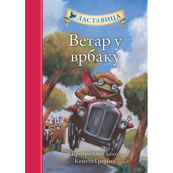VETAR U VRBAKU VULKAN 