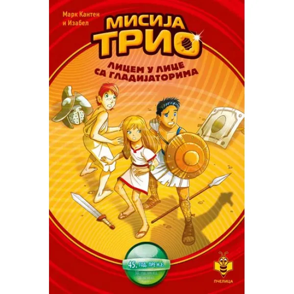 MISIJA TRIO: LICEM U LICE SA... 