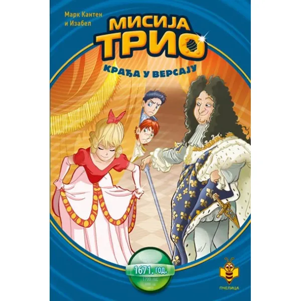 MISIJA TRIO: KRAĐA U VERSAJU 