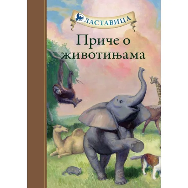 PRIČE O ŽIVOTINJAMA LASTAVICA 