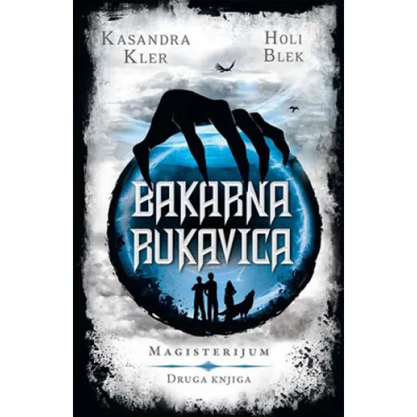 BAKARNA RUKAVICA 