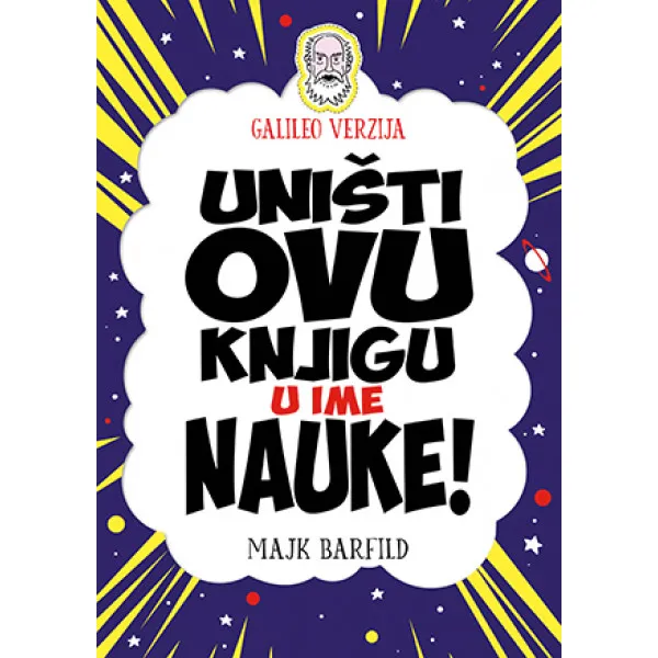 Uništi ovu knjigu u ime nauke 