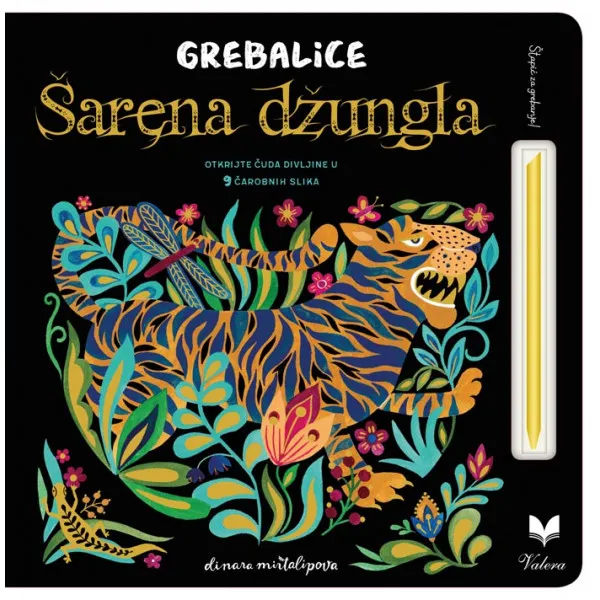 Šarena džungla grebalice 