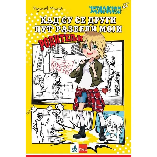 Kad su se drugi put razveli moji roditelji 