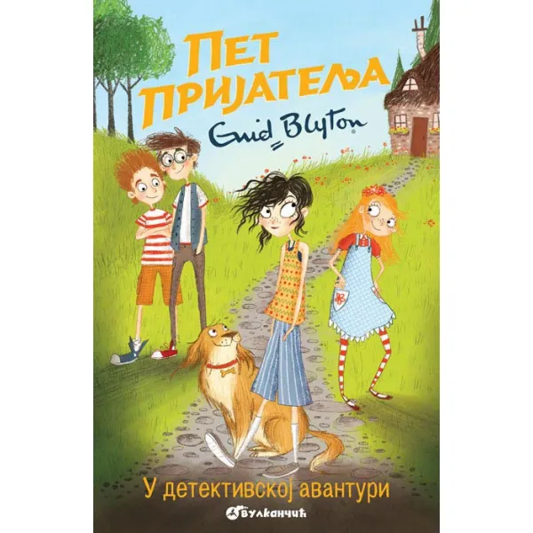 PET PRIJATELJA U DETEKTIVSKOJ AVANTURI 
