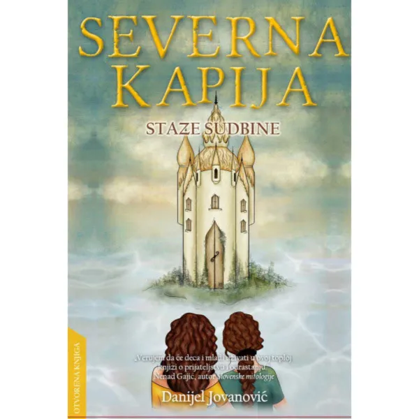 Severna kapija Staze sudbine 