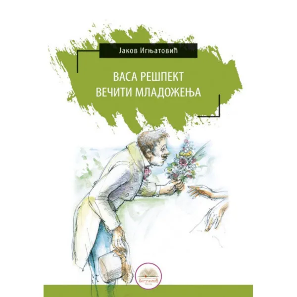 Vasa Rešpekt; Večiti mladoženja 