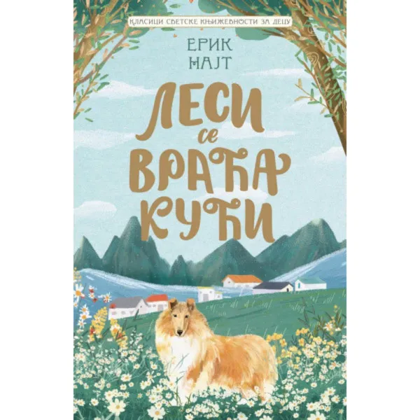 LESI SE VRAĆA KUĆI KLASICI SVETSKE KNJIŽEVNOSTI ZA DECU 