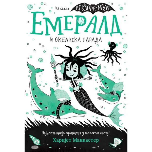 EMERALD I OKEANSKA PARADA 