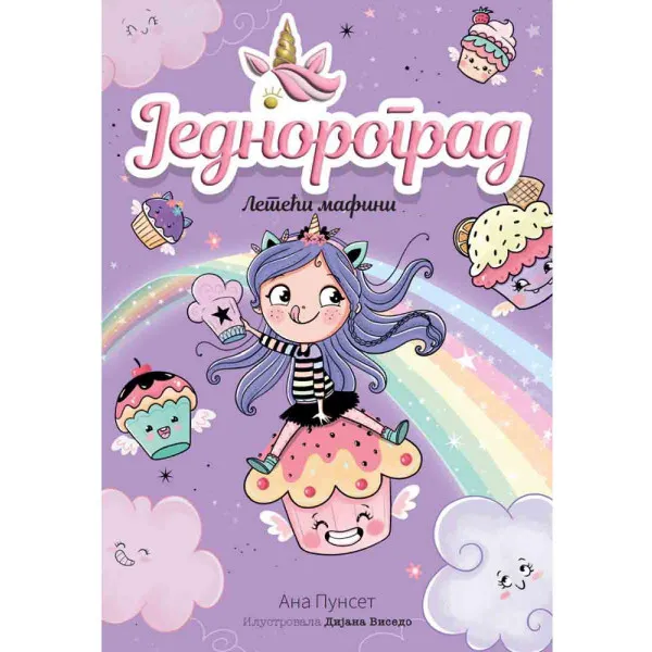 Jednorograd 4: Leteći mafini 