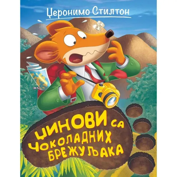 Džeronimo Stilton – Džinovi sa Čokoladnih brežuljaka 