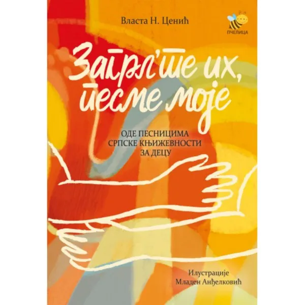 ZAGRLTE IH, PESME MOJE 