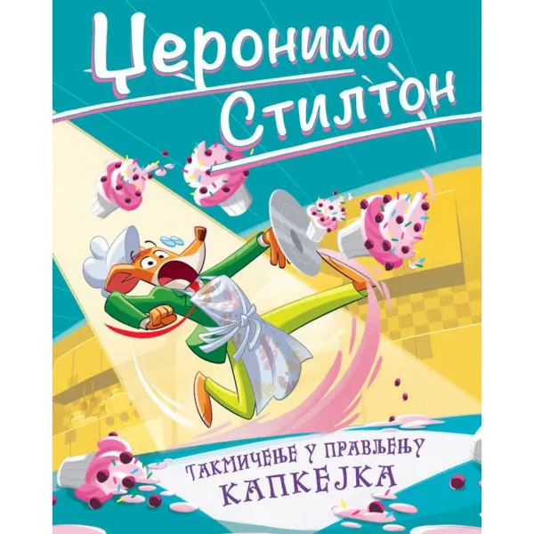 DŽERONIMO STILTON – TAKMIČENJE U PRAVLJENJU KAPKEJKA 