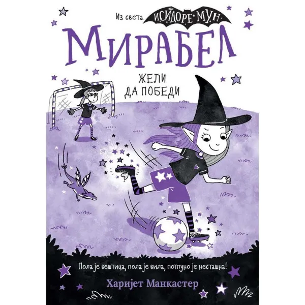 Mirabel želi da pobedi 